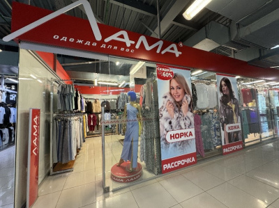 Магазин женской одежды "Лама"