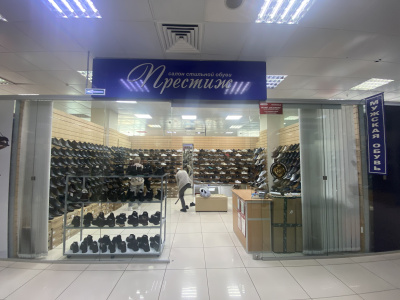 Магазин мужской обуви «Престиж»
