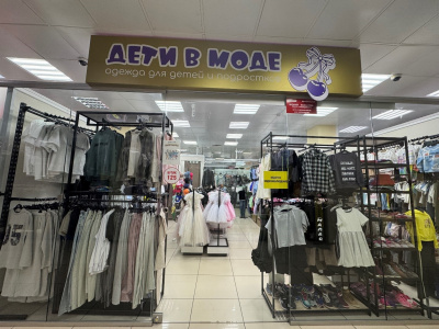 Дети в моде