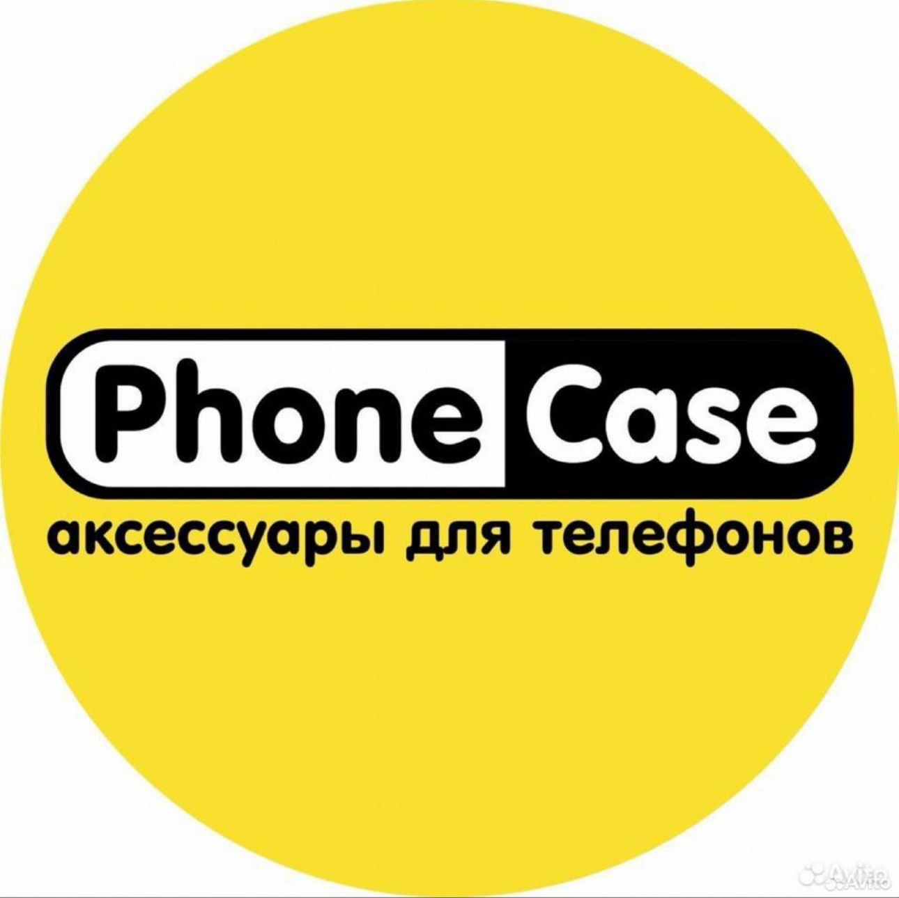 Аксессуары для телефонов PhoneCase