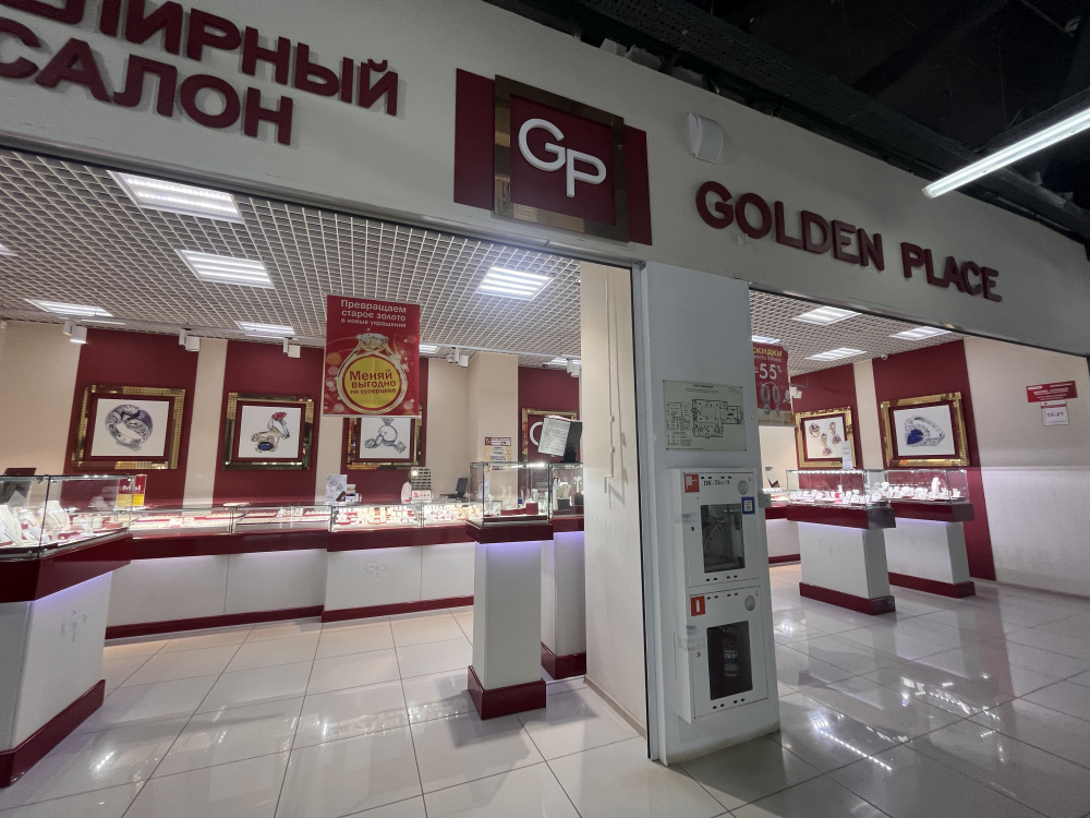 Ювелирный салон Golden Place