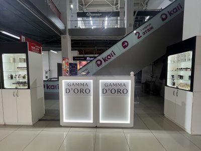 Магазин парфюмерии Gamma D'ORO
