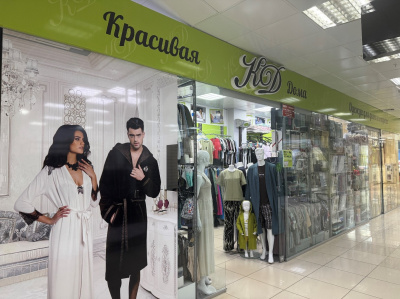 Красивая дома