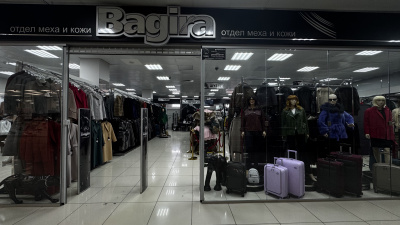 BAGIRA: изделия из меха