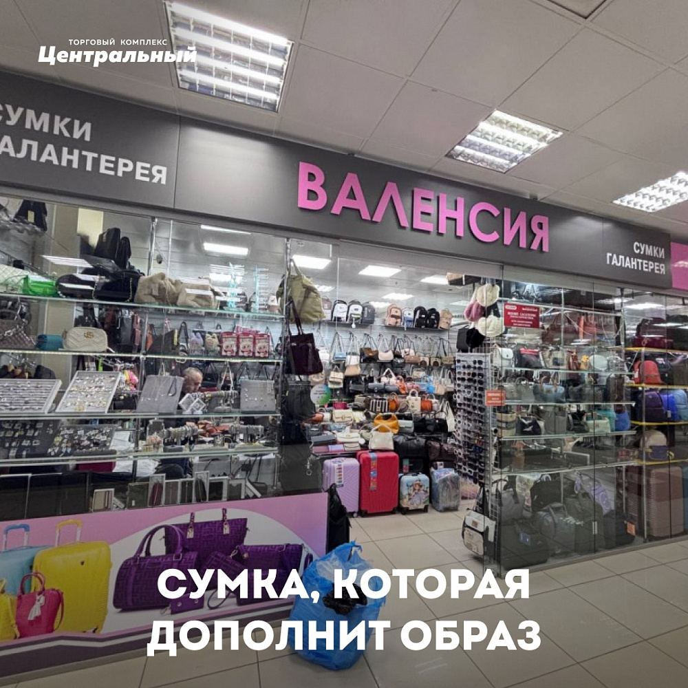 Приходите в гости!