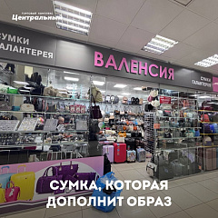 Приходите в гости!